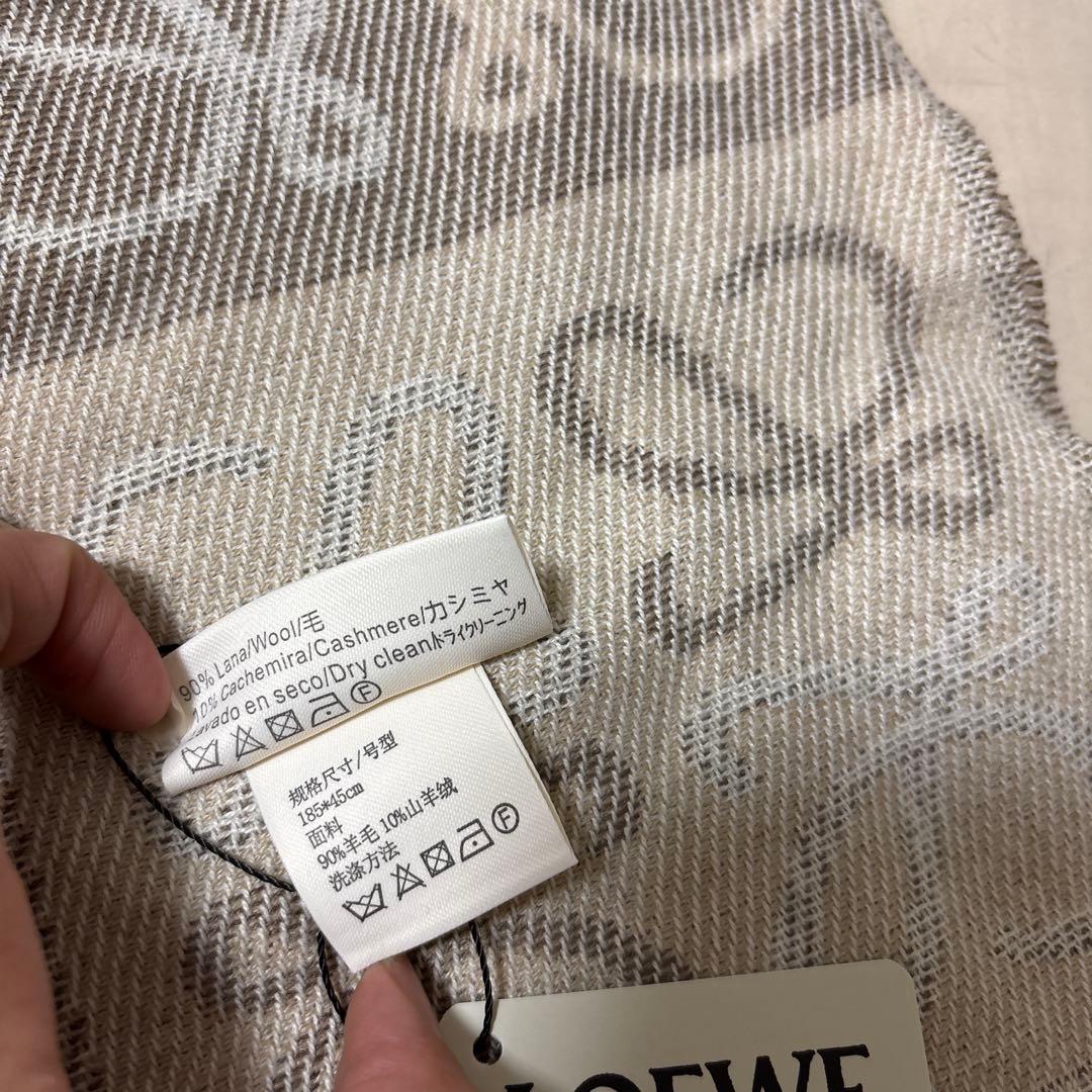 ~*~様 パターン入りマフラー ベージュ系