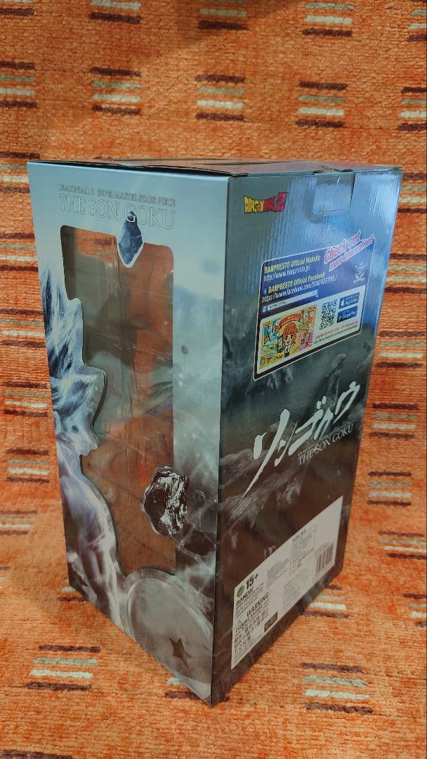 ドラゴンボール フィギュア SMSP 白黒 孫悟空 海外限定 海外正規品