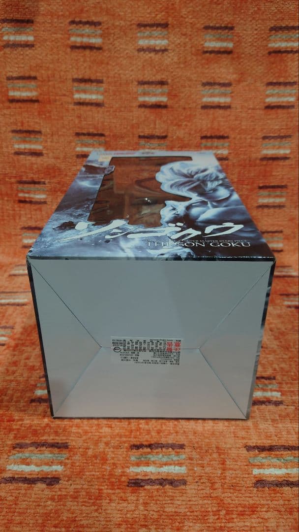 ドラゴンボール フィギュア SMSP 白黒 孫悟空 海外限定 海外正規品