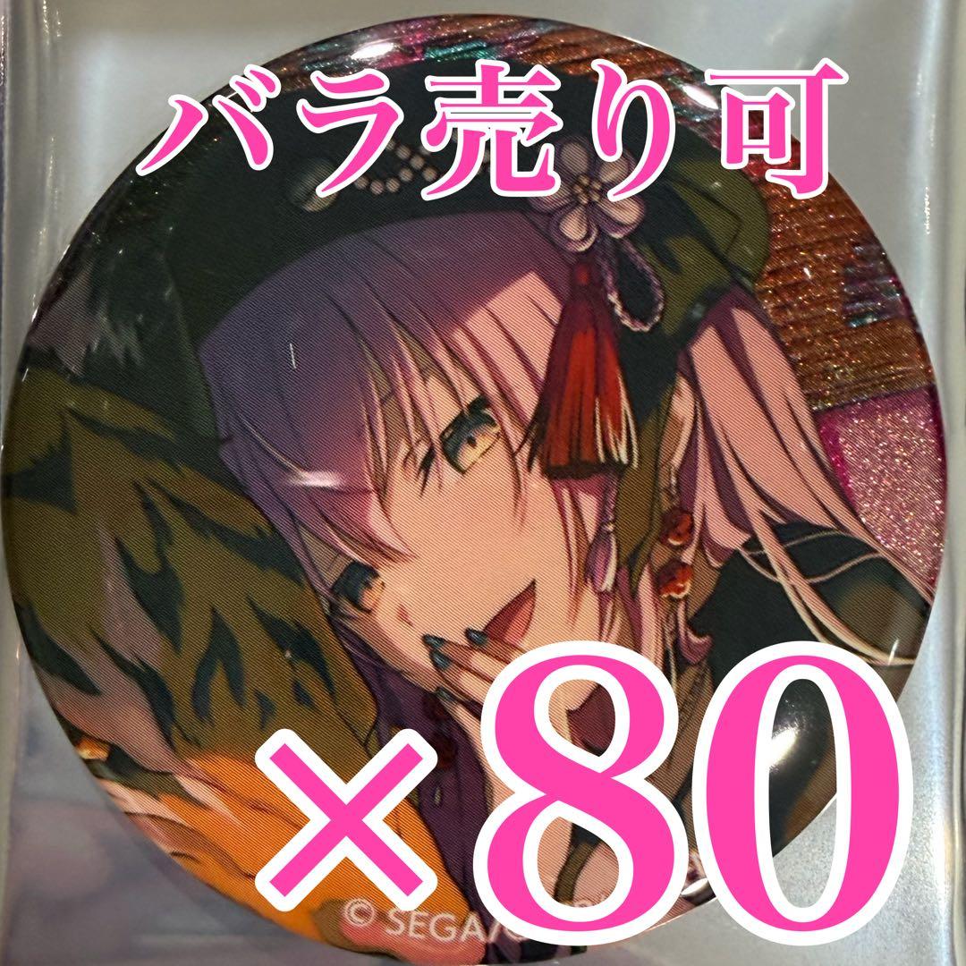 巡音ルカ　46A プロセカ　グリッター缶バッジ