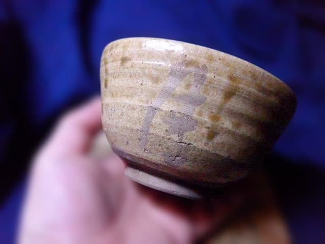 状態の良い黄瀬戸茶碗です。銘は雪月、柳営御物、玄々斎の花押が描かれています。