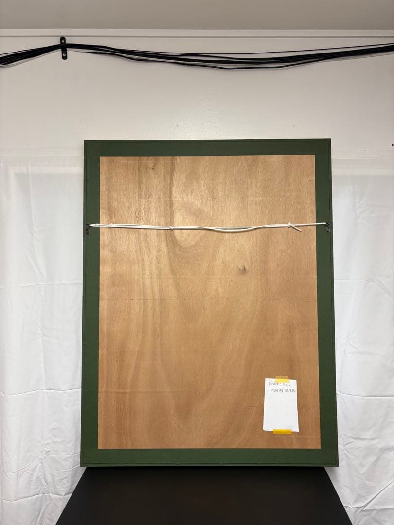 じゅんぴ様　　　須田剋太