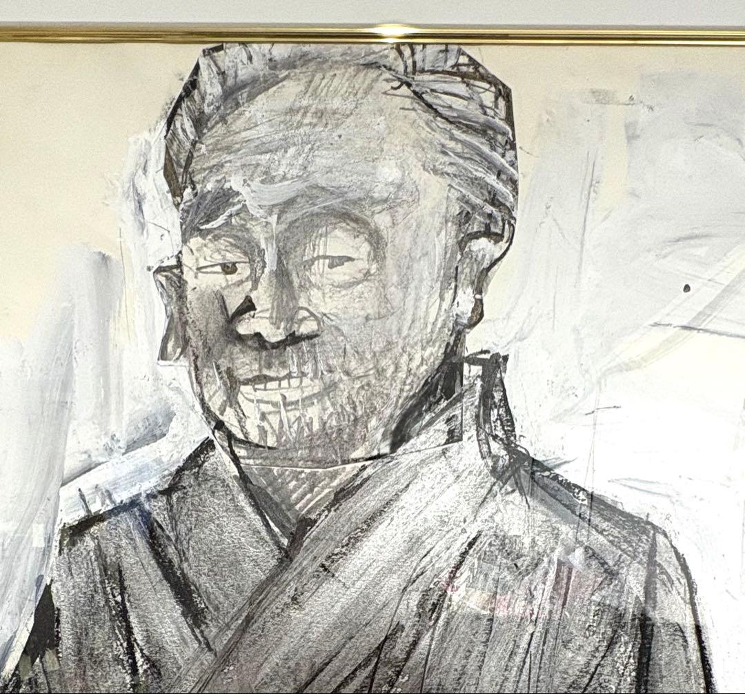 じゅんぴ様　　　須田剋太