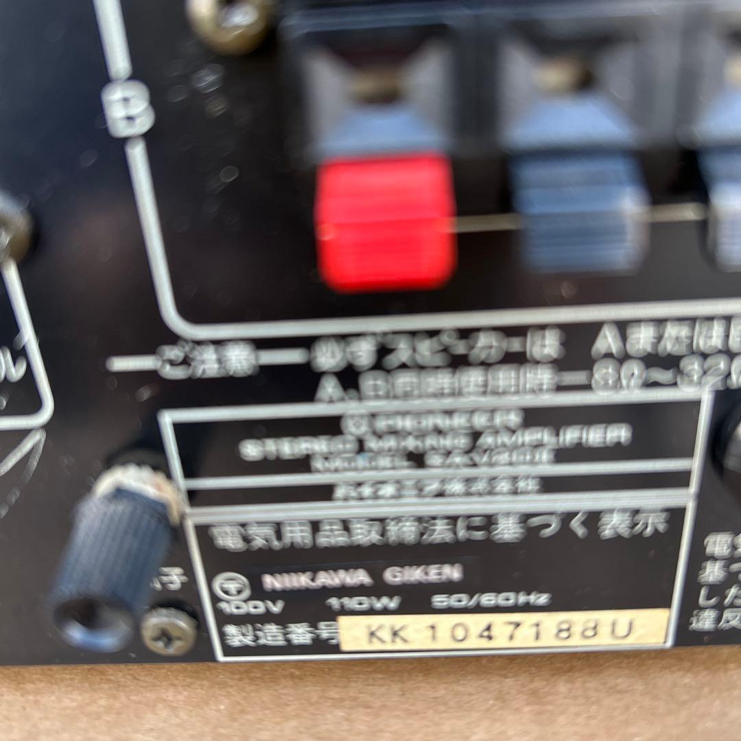 Pioneer SA-V20Ⅱステレオミキシングアンプ