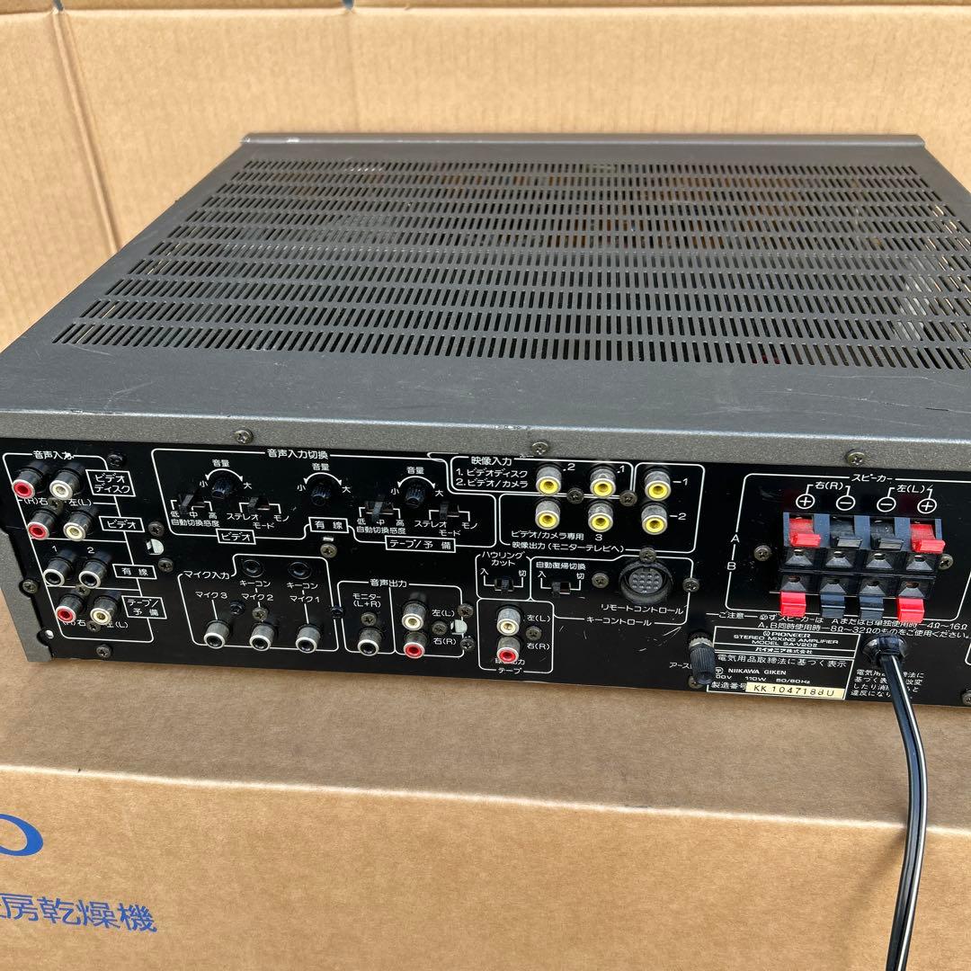 Pioneer SA-V20Ⅱステレオミキシングアンプ