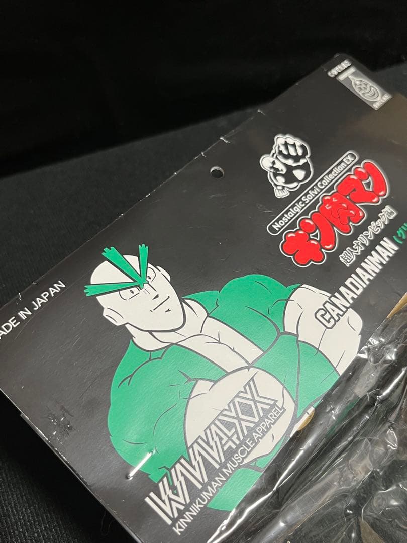 【新品未開封】ファイブスタートイ カナディアンマン グリーン