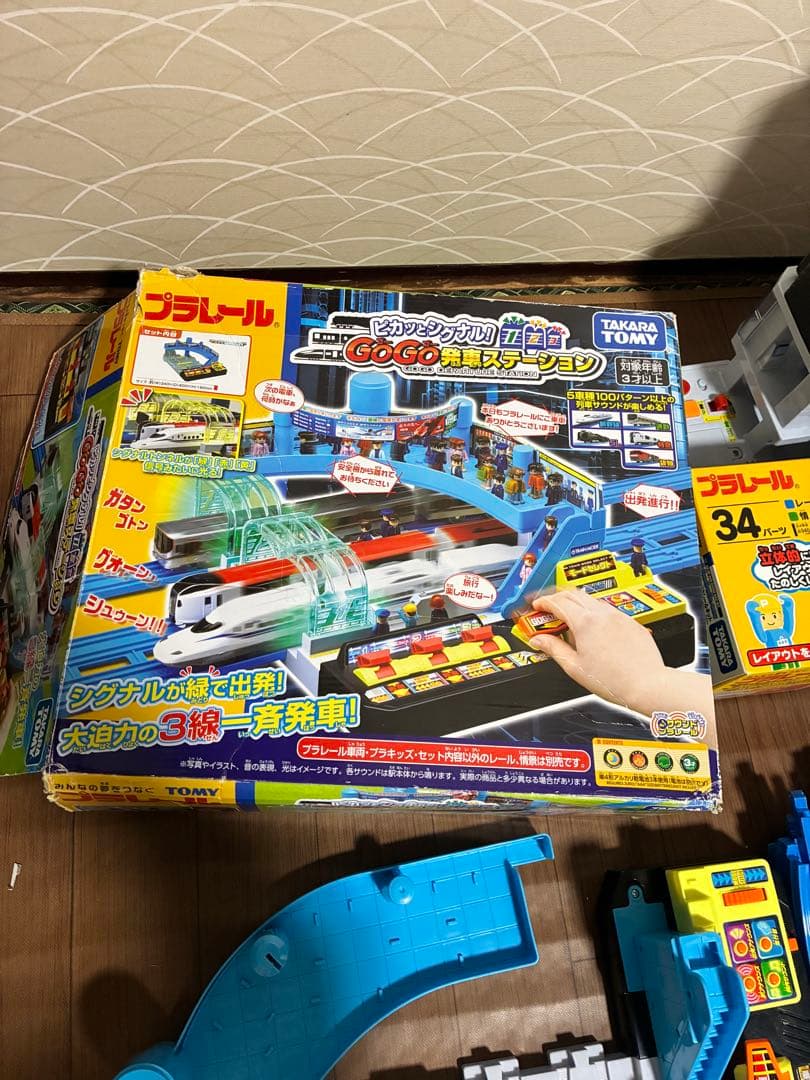 【プラレール GOGO発車ステーション】 【立体のぼりおり】などまとめ売り！