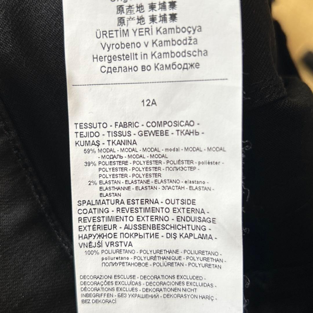 ゆら　エンポリオ・アルマーニ　キッズ　レザー風パンツ