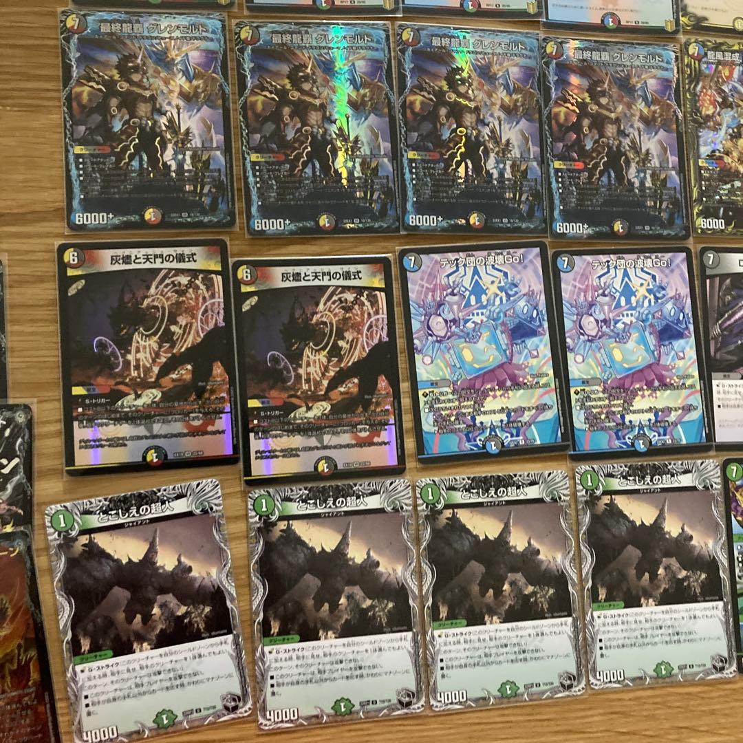 デュエマ　5cモルト 2022年12月優勝構築ベース　デッキ