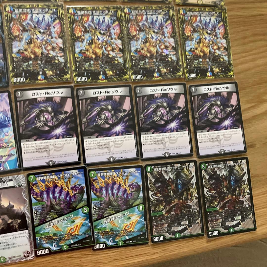 デュエマ　5cモルト 2022年12月優勝構築ベース　デッキ