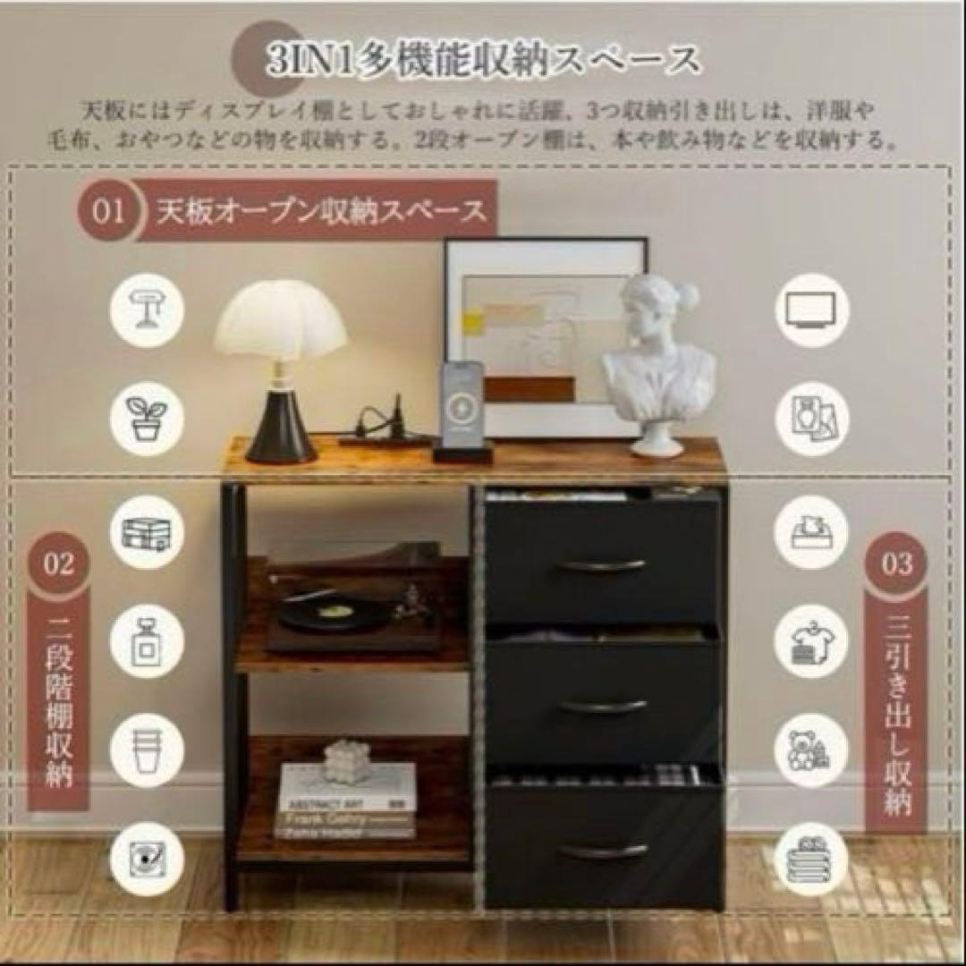 【8/20限定】収納チェスト リビングチェスト コンセント付き USBポート 黒