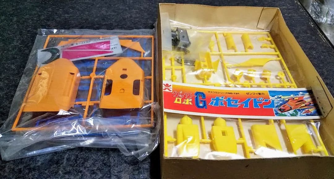 BANDAI ゲッターロボG ポセイドン号