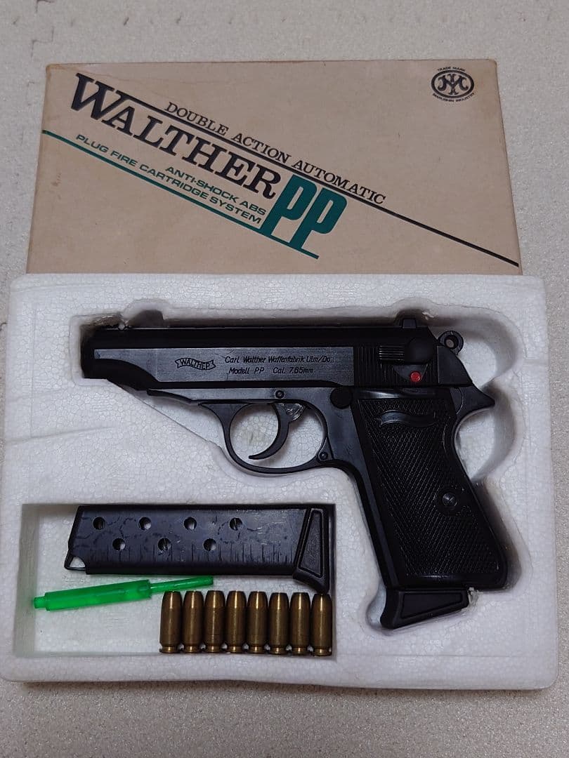 （美品）マルシン工業 WALTHER PP 完成品