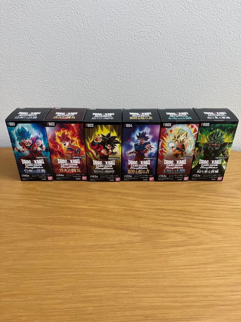 ドラゴンボールカードゲーム FB01-FB06 セット