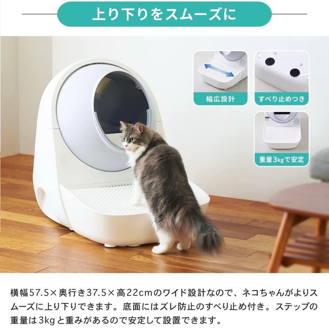 中古　CATLINK SCOOPER 専用ステップ ホワイト　替えライナーつき