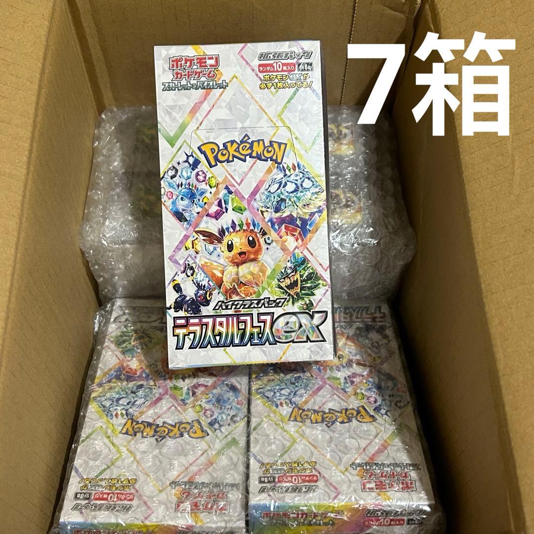 ポケモンカードゲーム スカーレット&バイオレット ハイクラスパック