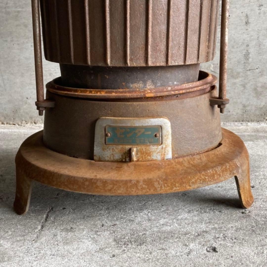 CENTER 薪ストーブ ダルマ 鋳物 鉄製 シャビー レトロ ヴィンテージ