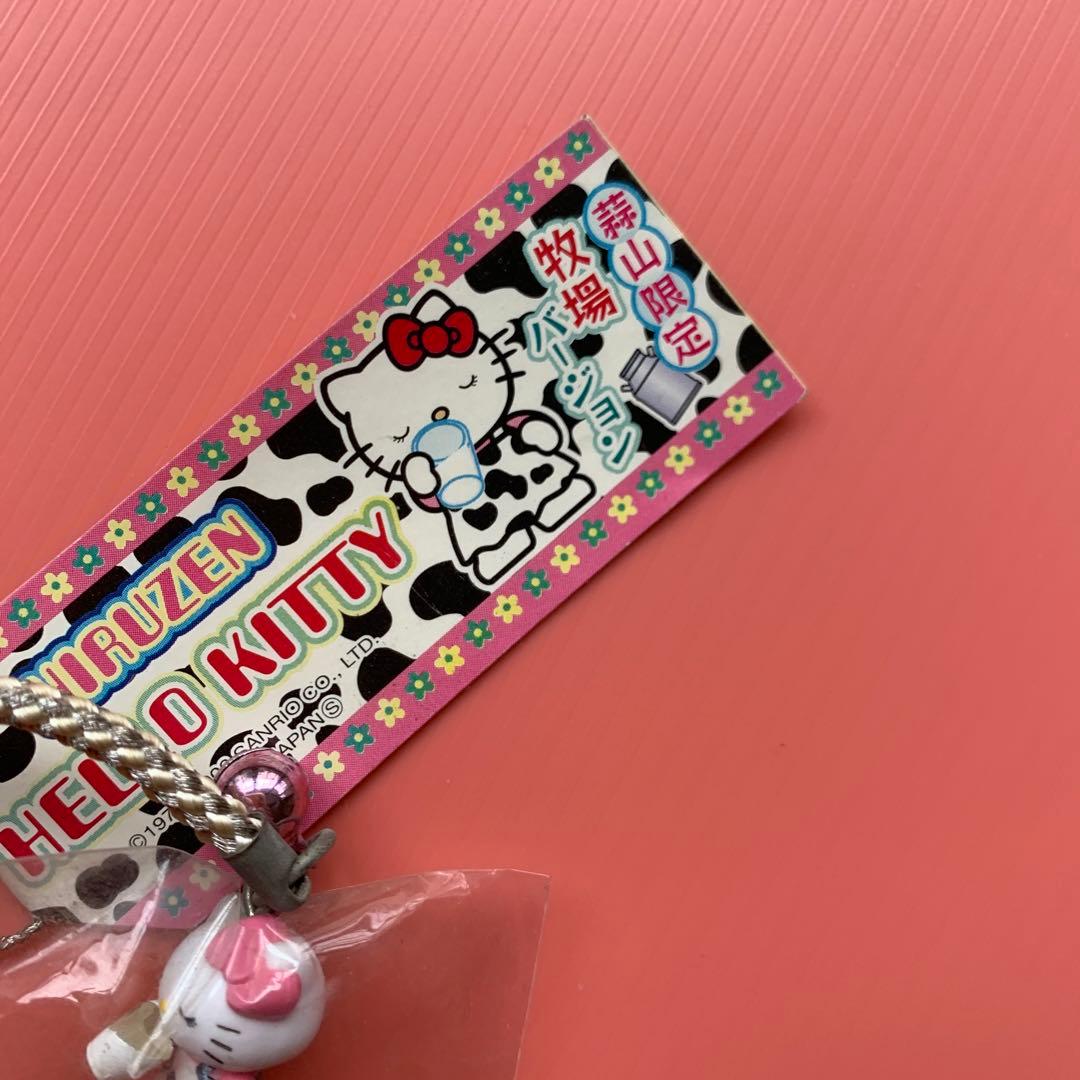 【激レア】ハローキティ ご当地キティ 蒜山限定2006年 牧場バージョン 根付け