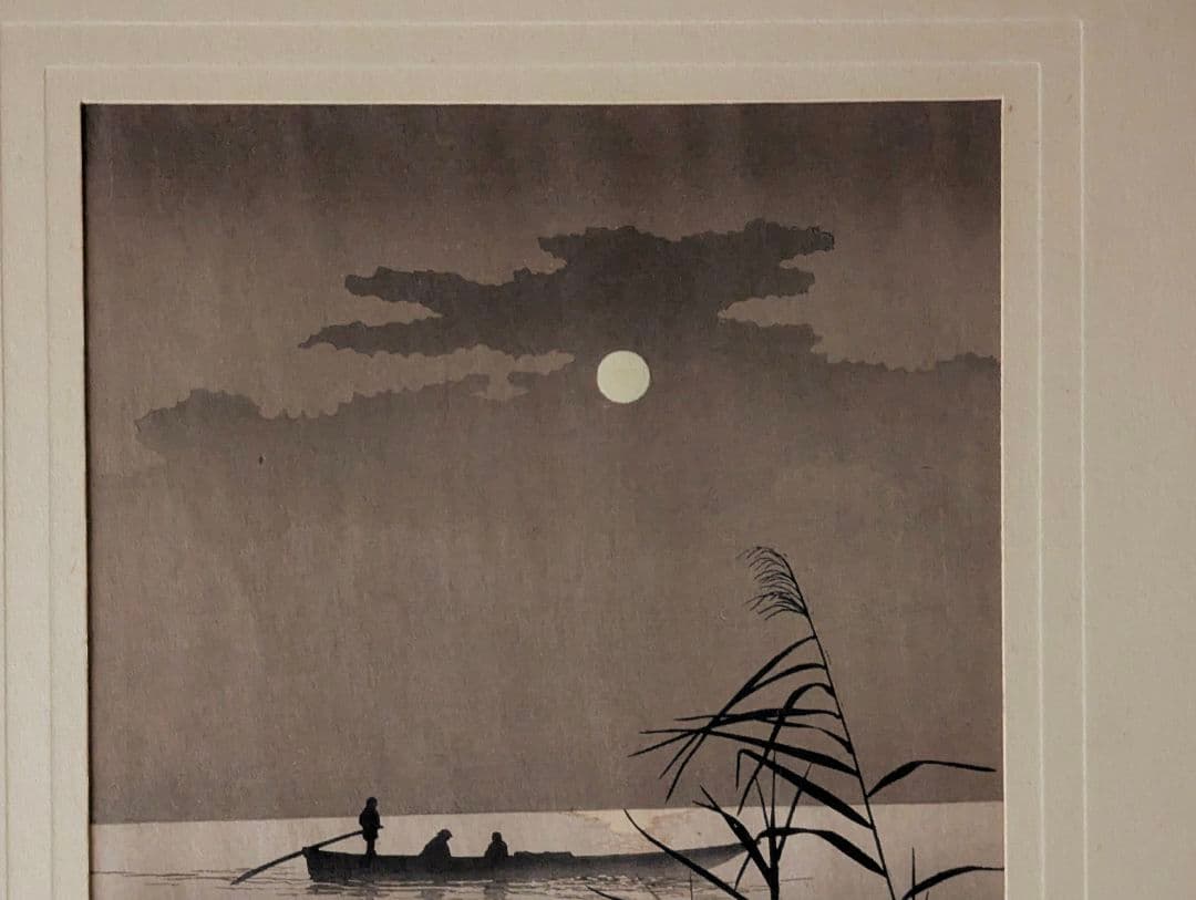庄田耕峯「Moonlit Sea(月明かりの海)セピア」本物木版画、初期摺り