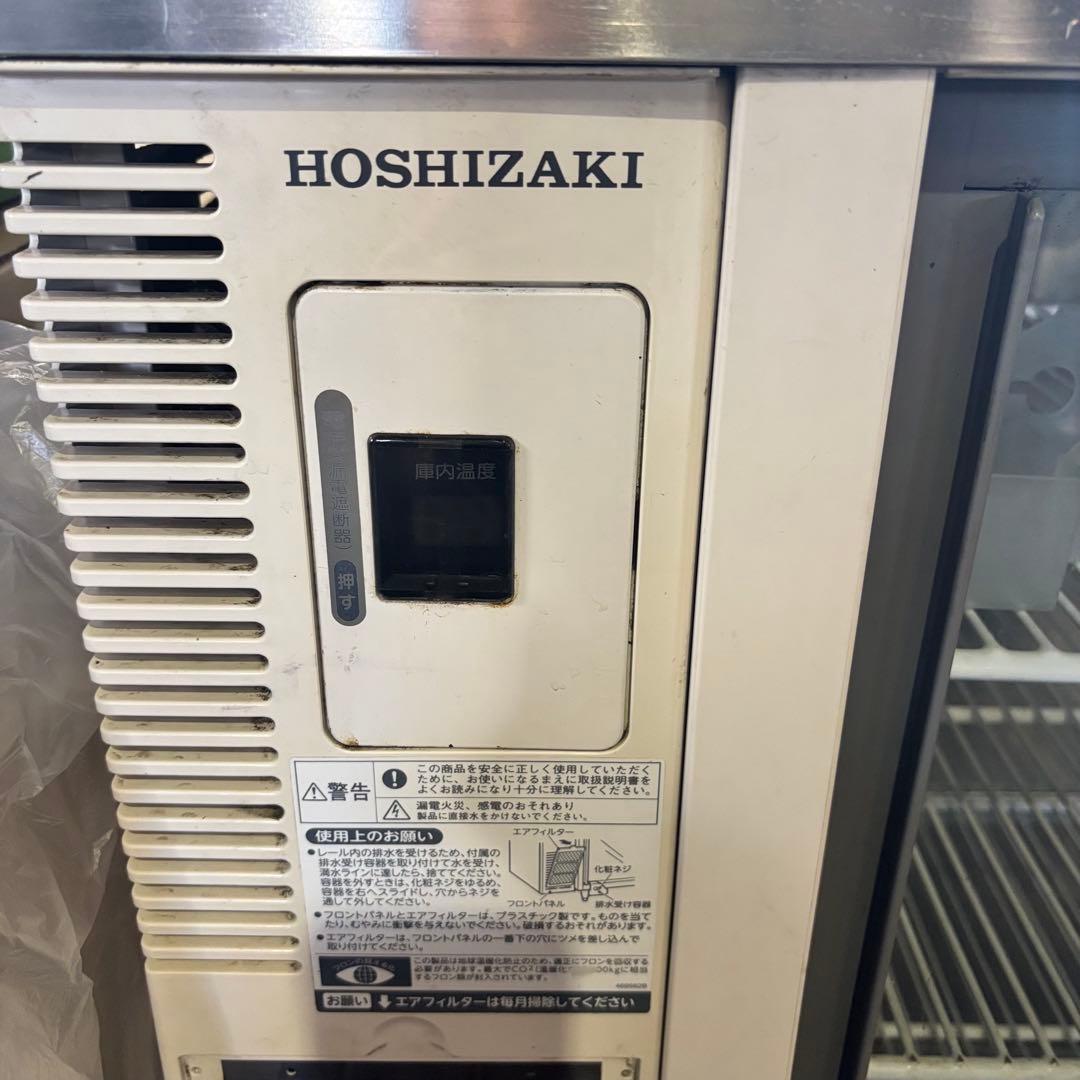 ホシザキ業務用冷蔵ショーケースRTS-120SNB2 310L