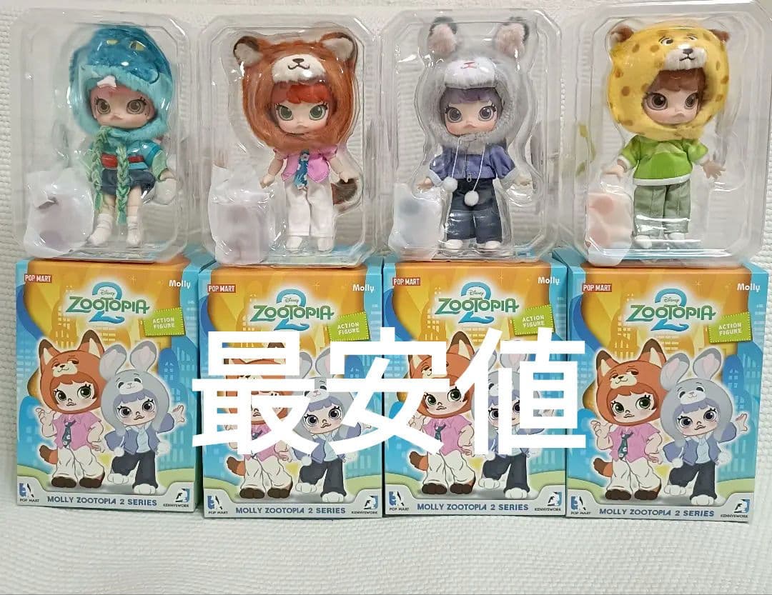 POPMART MOLLY ズートピア2 アクションフィギュア フルセット