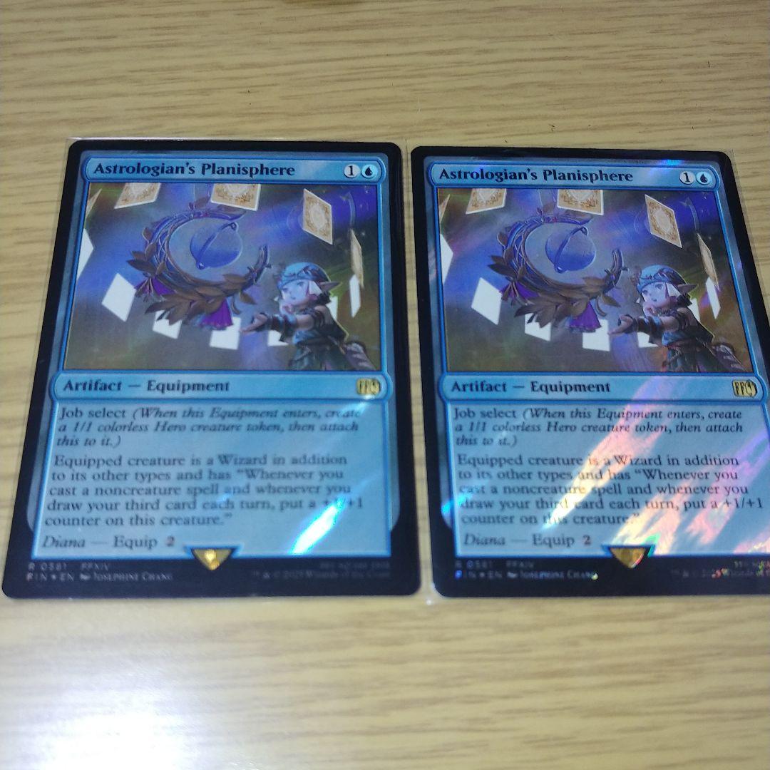 「占星術師」の天球儀　英語版　サージfoil 2枚セット