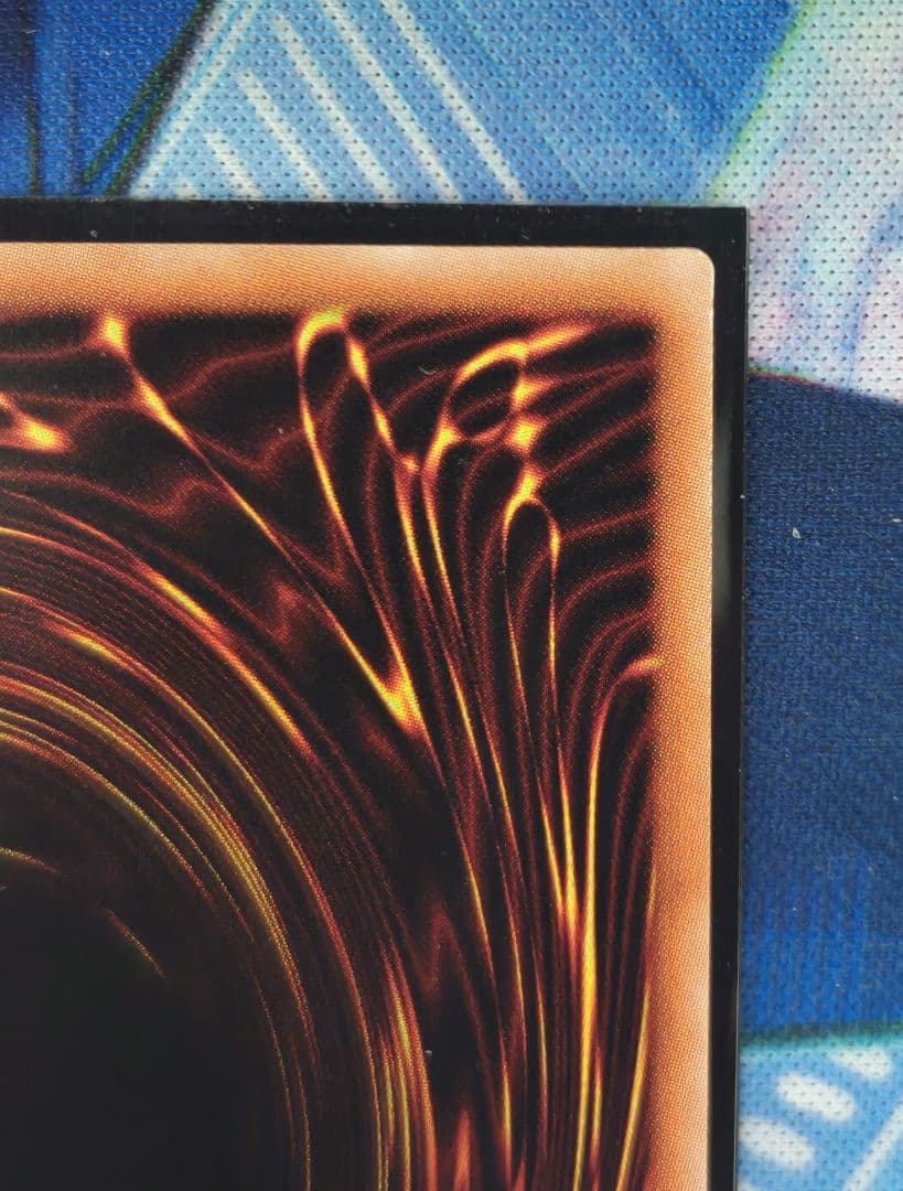 遊戯王 増殖するG 20th