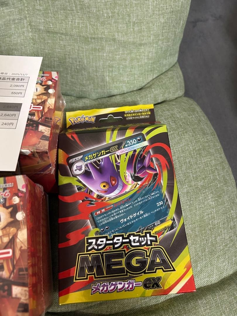 【f0rever】トウホクスペシャルBOX 新品未開封✖️2個シュリンク付き