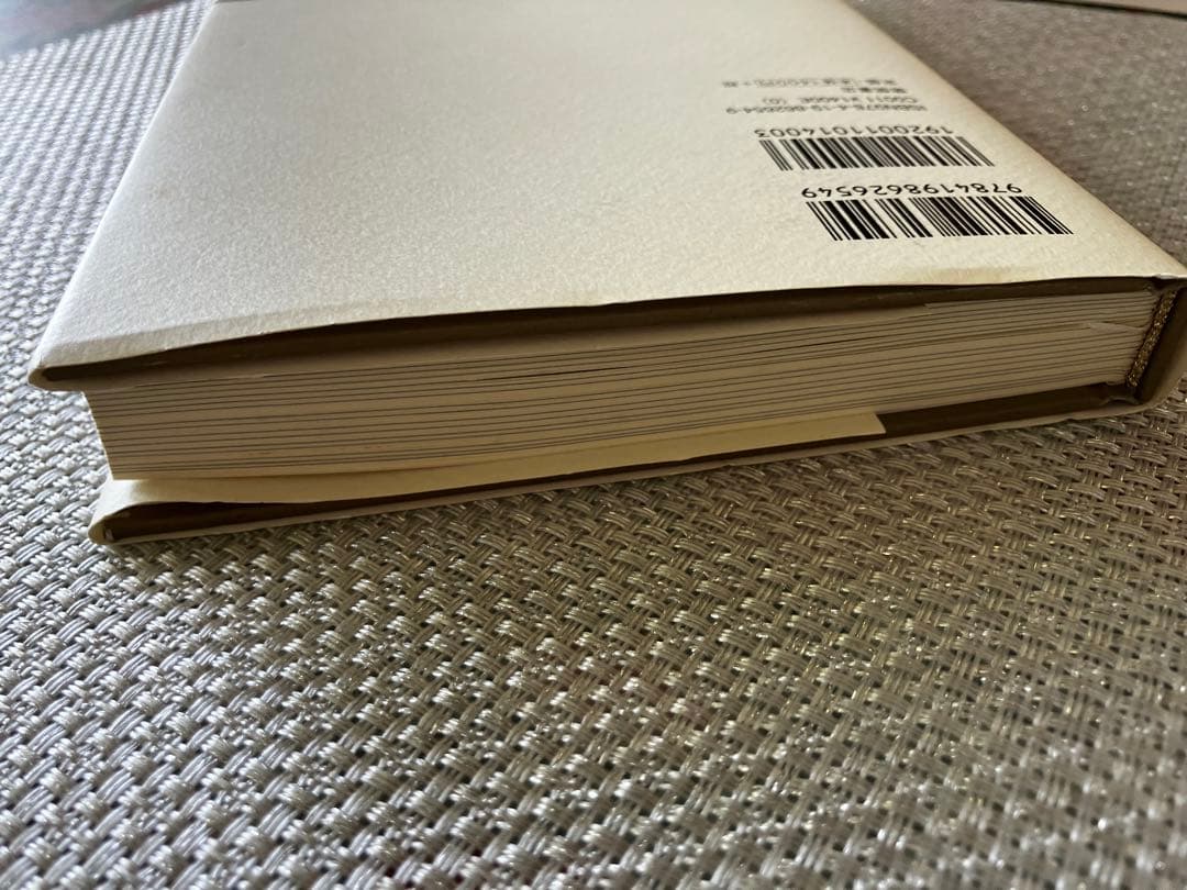 【希少】キバリオン : 人生を支配する七つのマスターキー