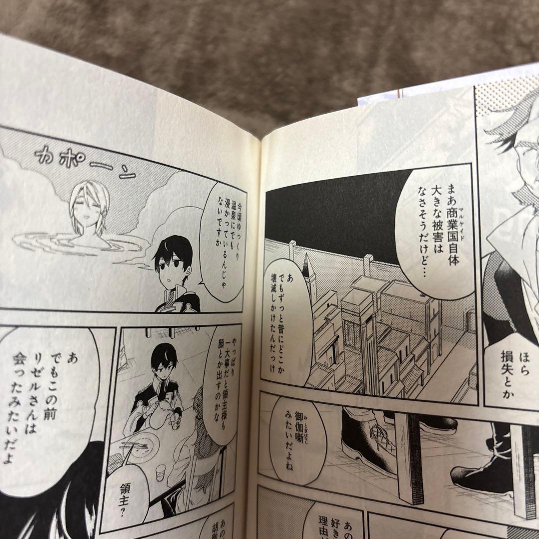 穏やか貴族の休暇のすすめ。 @COMIC 全巻 1-14巻 全初版 帯付き 希少