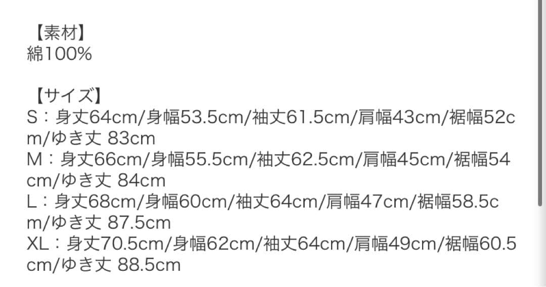 UVERworld Epiphany ジャケット　ネイビー　L