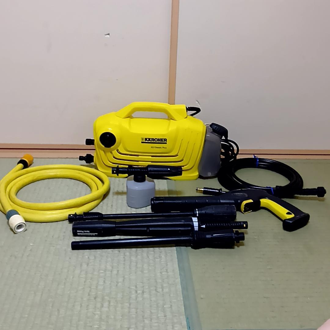 【月末特価】KARCHER K2 Classic Plus 高圧洗浄機 本体