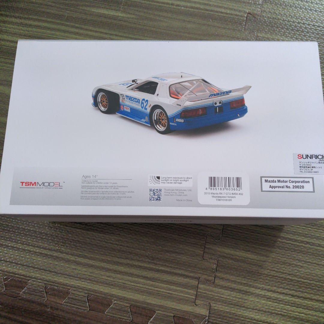 ミニカー TSMMODEL2015 Mazda RX-7 GTO IMSA#62 FC3S