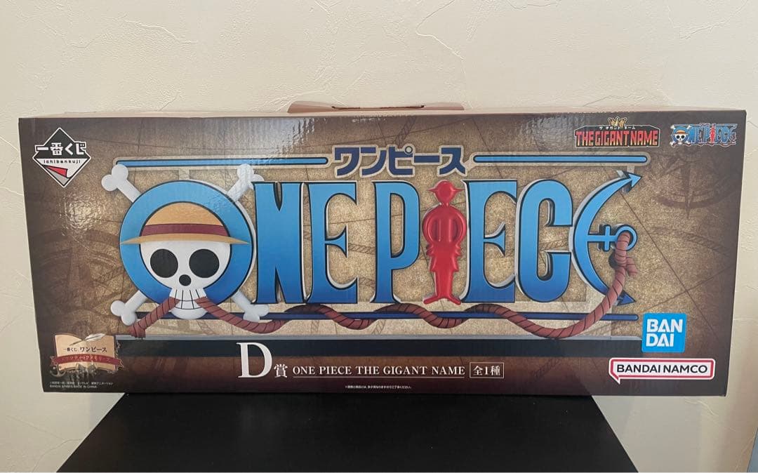 ONE PIECE THE GIGANT NAME 1番くじ　D賞