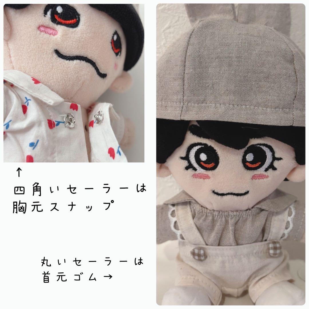 新作♡ちびぬい服♡ なにわ男子　ナチュラル3点セット　オーダーページ