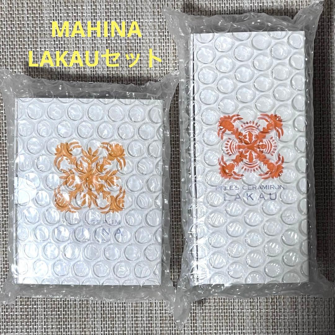 つぉこちっぷくっきー様 ペレグレイスMAHINA & LAKAU 美容液セット
