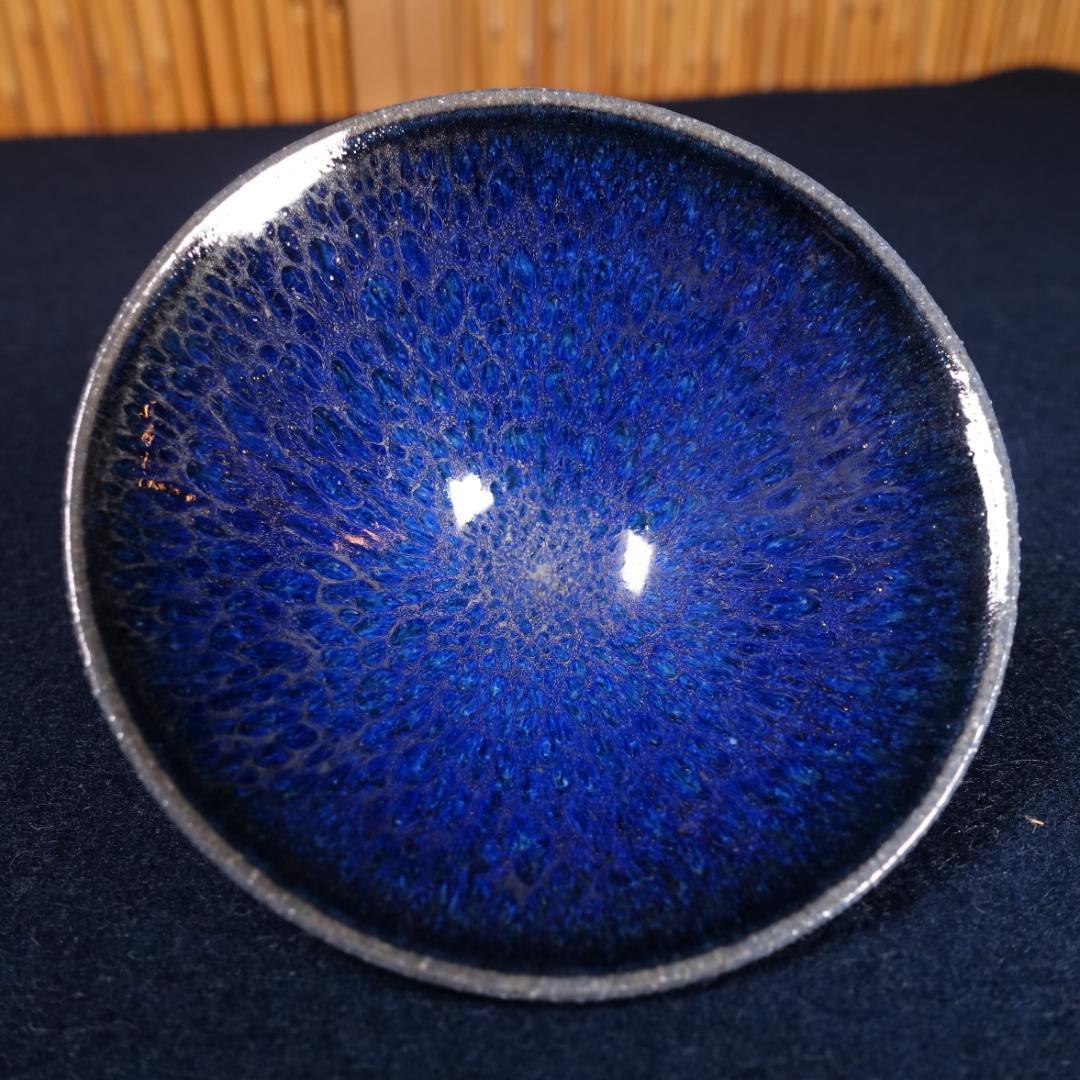 鎌田幸二 最上位希少作 窯変翠青天目 酒盃 共箱