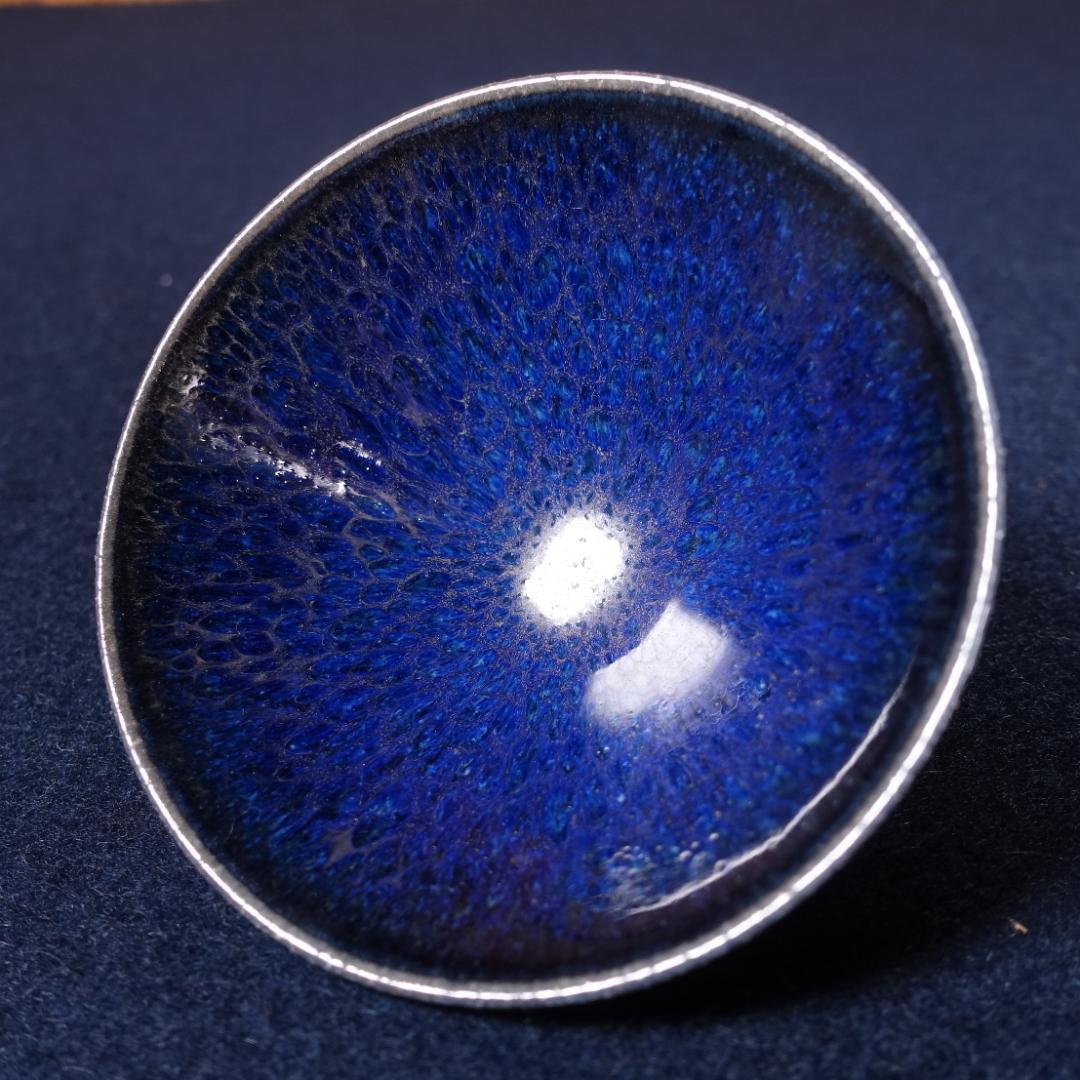 鎌田幸二 最上位希少作 窯変翠青天目 酒盃 共箱