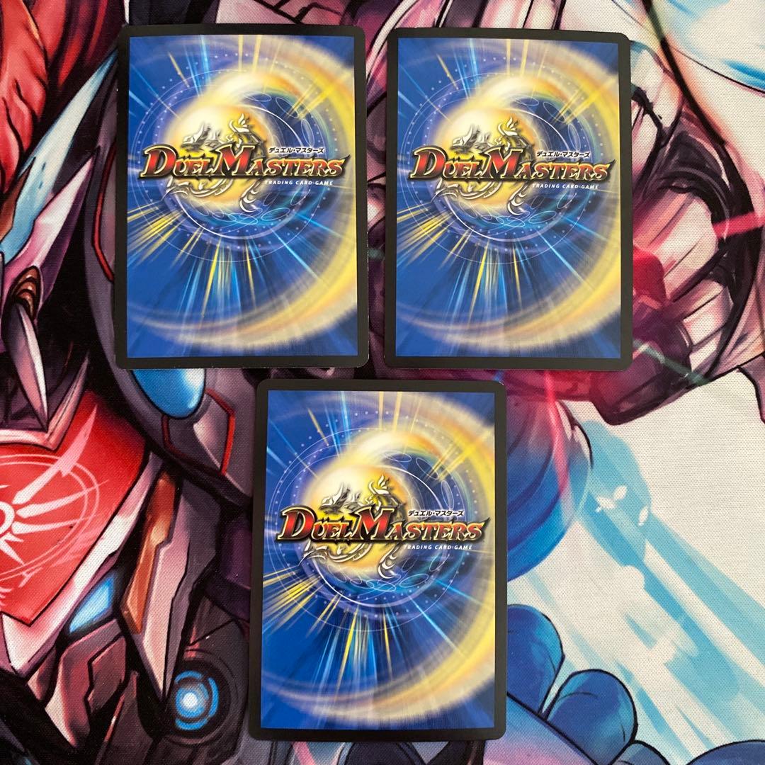 アルカディアスモモキング　B 3枚