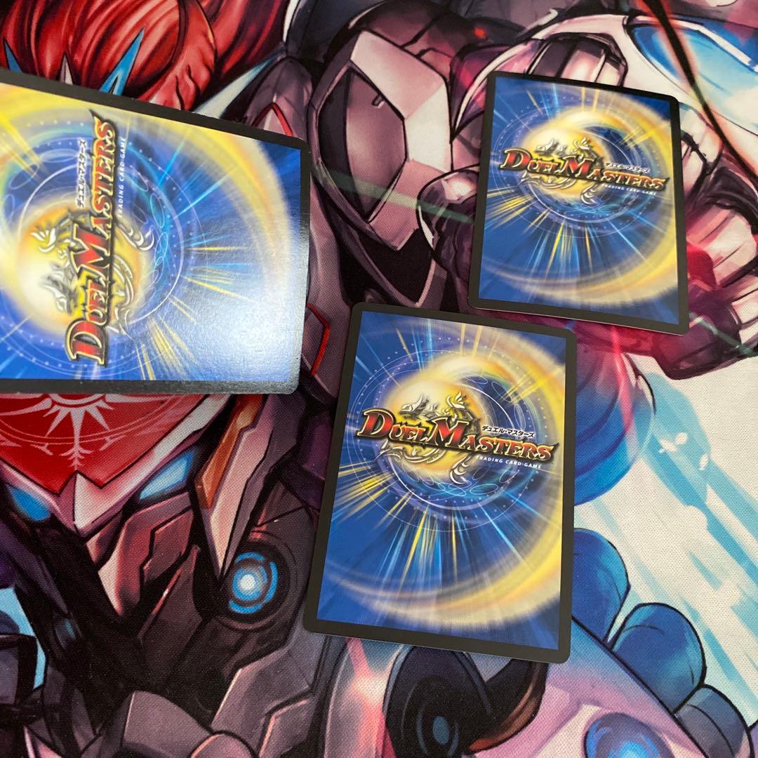 アルカディアスモモキング　B 3枚