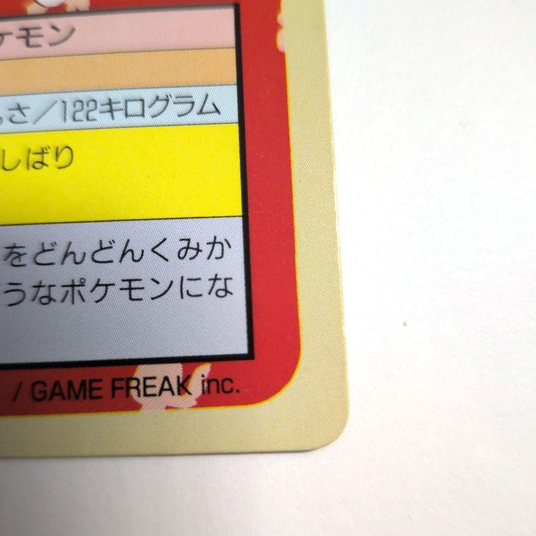 ミュウツー トップサン ポケカ 緑裏