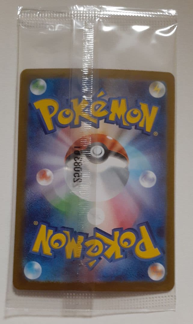 ビクティニ BWR 288/SV-P　未開封　1枚　ビクティニ争奪戦