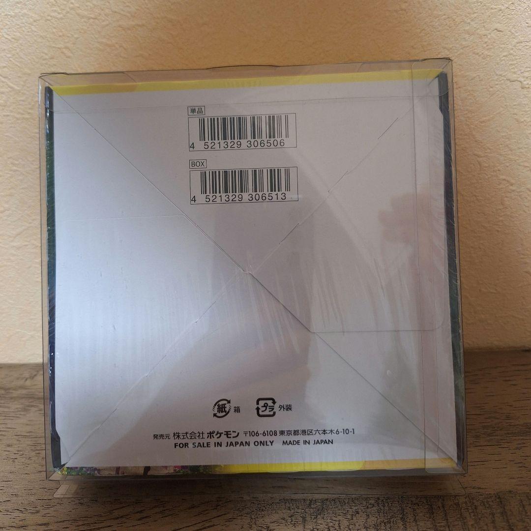 ポケモンカードゲーム イーブイヒーローズ 未開封 シュリンク付