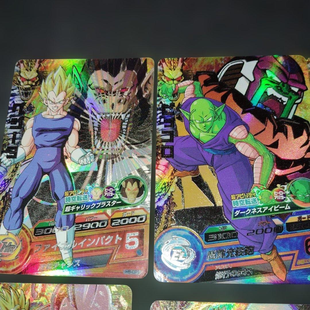 h8-cpコンプセット