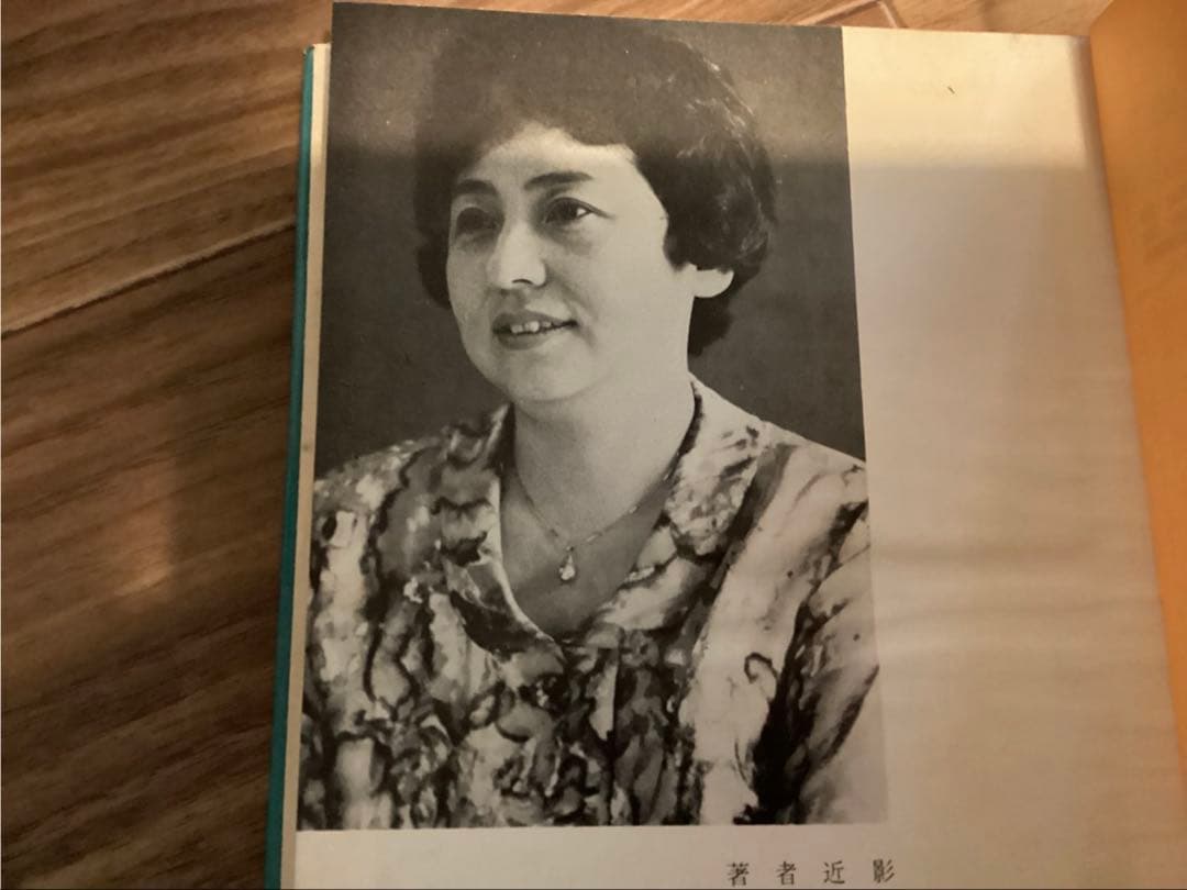 易占七六八の答　黄小娥