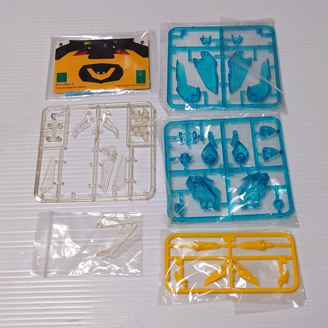 【一部開封済】 ビーダマン Vビーダアーマー 最終の対決セット トイザらス