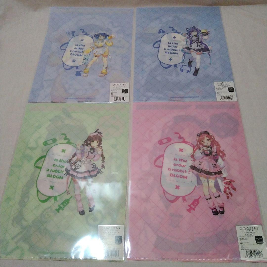 ご注文はうさぎですか？ クリアファイル & クリアフォルダーセット