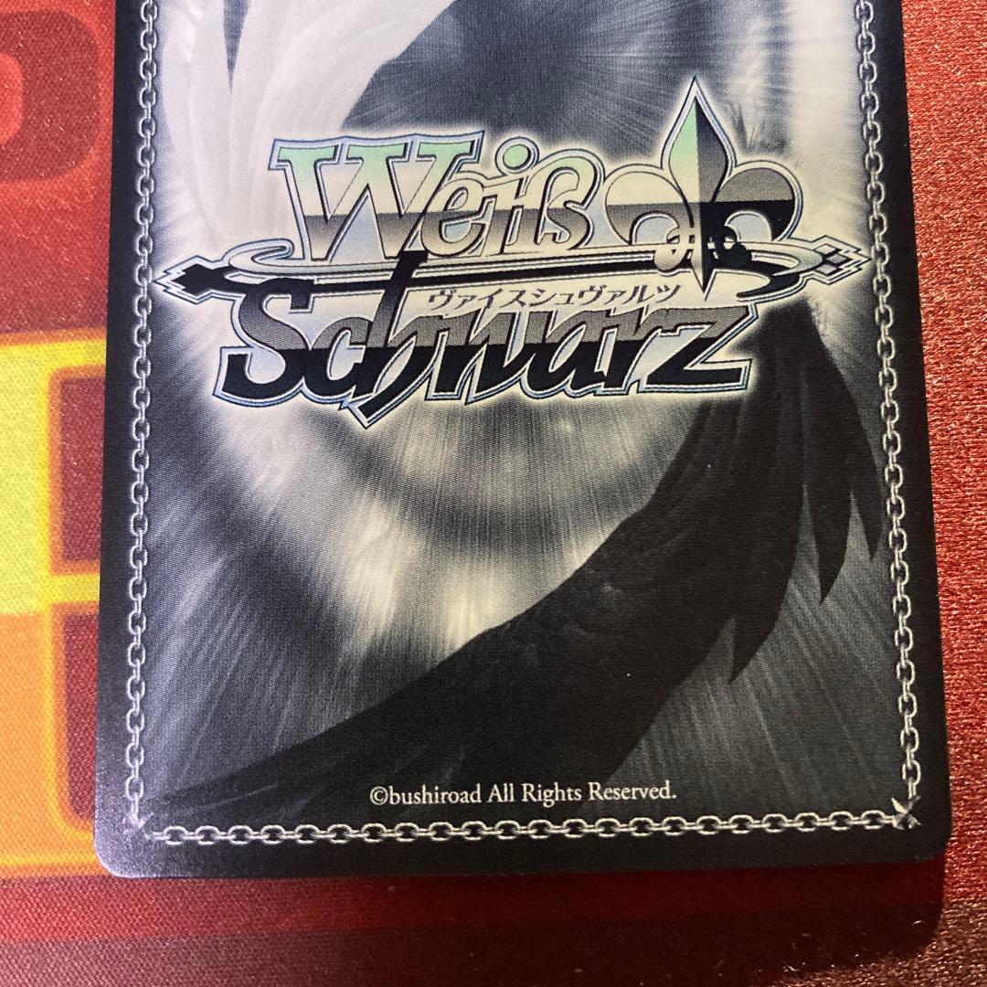 ヴァイスシュヴァルツ　s118-t04sp 選ばれし美少女　アイラ SP