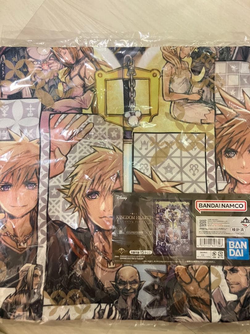 キングダムハーツ　キンハ　一番　くじ　セミコンプリート　ラストワン　賞