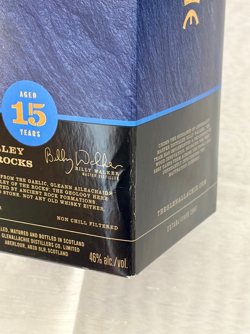 Chivas Regal シーバスリーガル　25年 グレンアラヒー15年